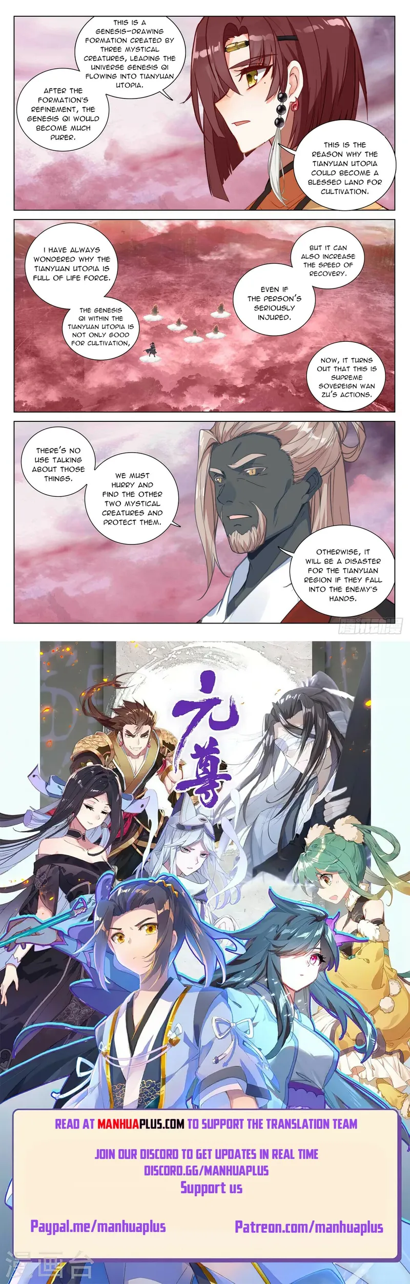 Yuan Zun — Chapter 493 — page 8