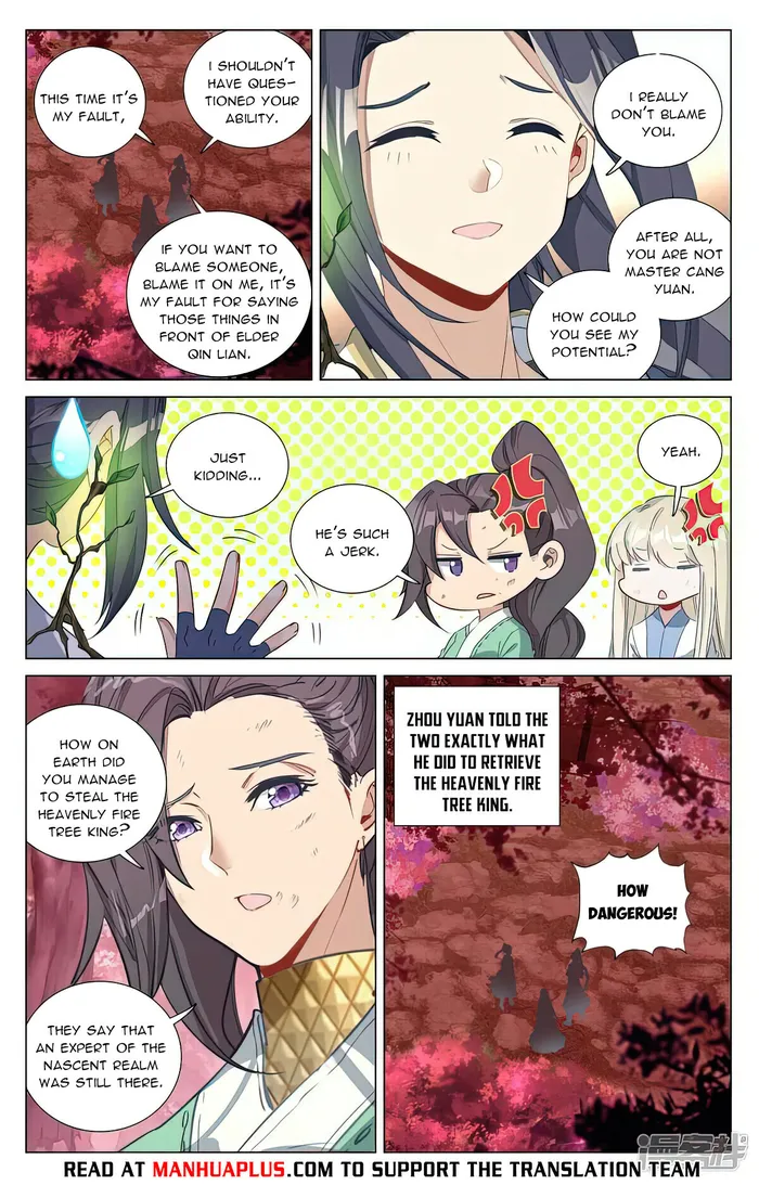 Yuan Zun — Chapter 494.5 — page 2