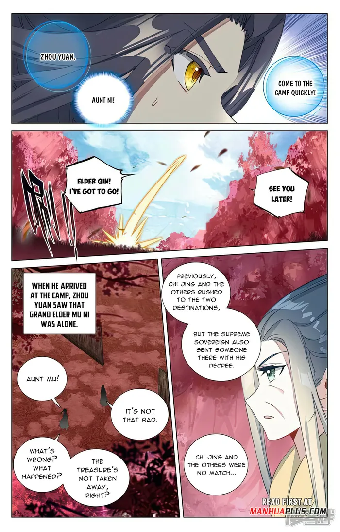 Yuan Zun — Chapter 494.5 — page 3