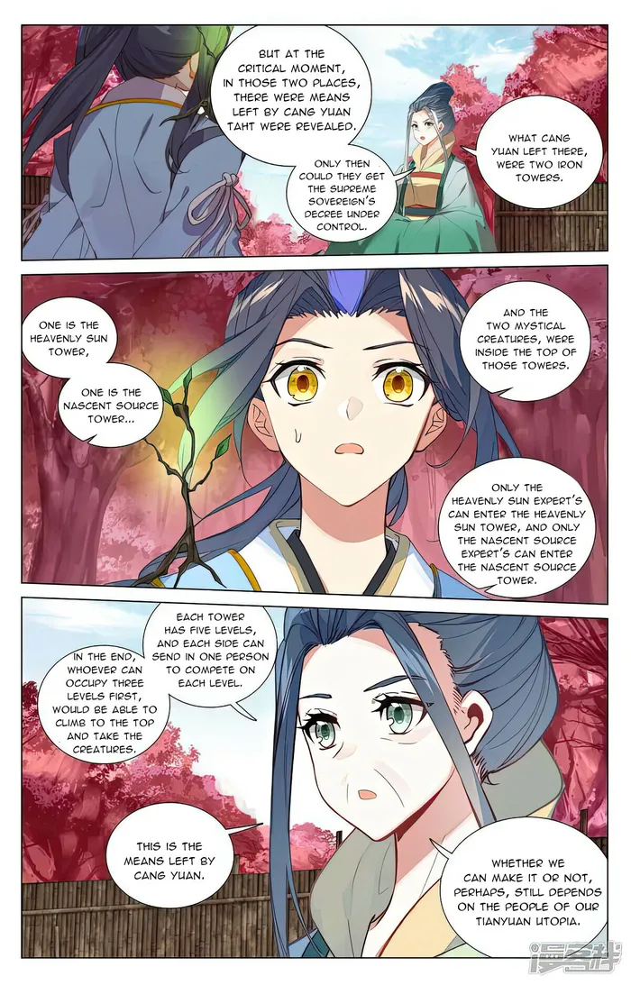 Yuan Zun — Chapter 494.5 — page 4