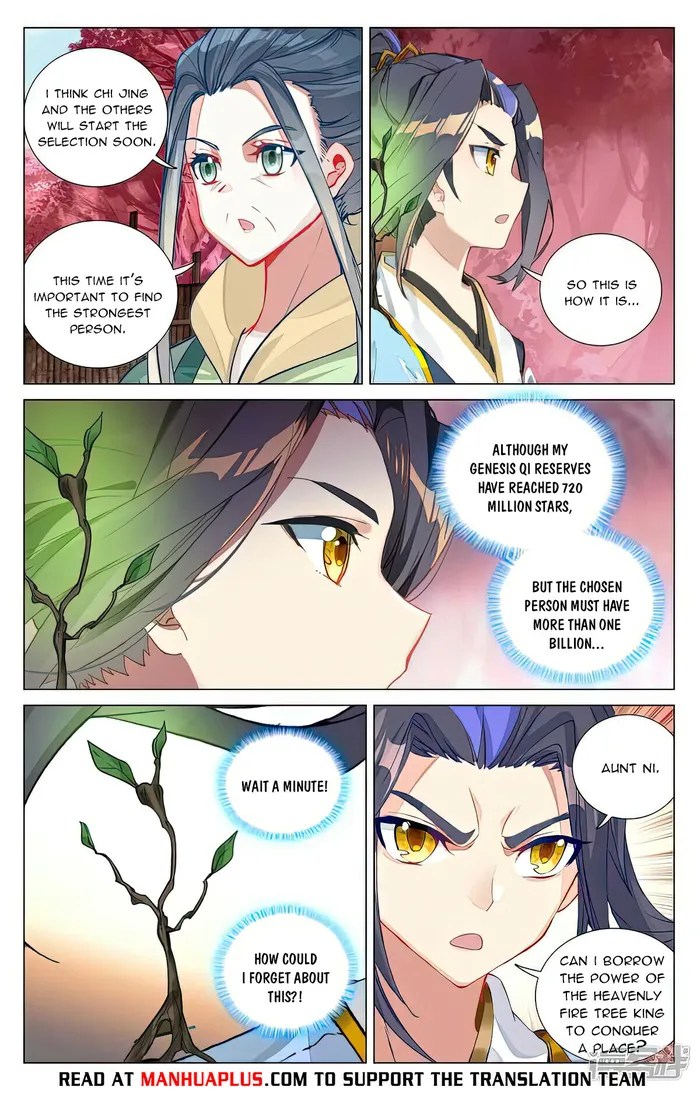 Yuan Zun — Chapter 494.5 — page 6