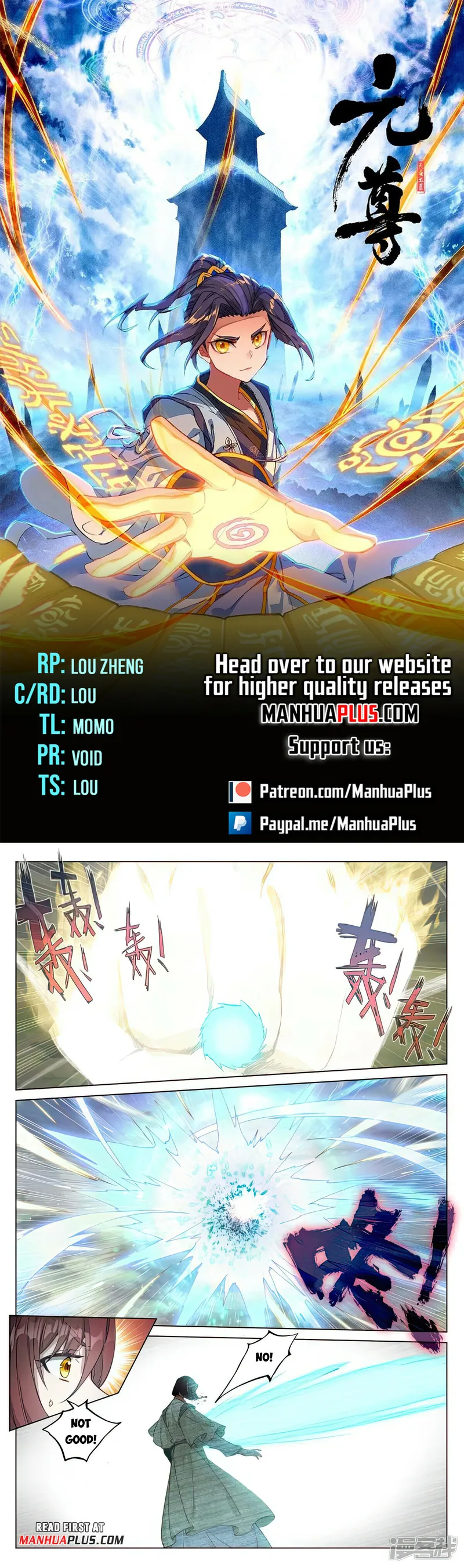 Yuan Zun — Chapter 494 — page 1