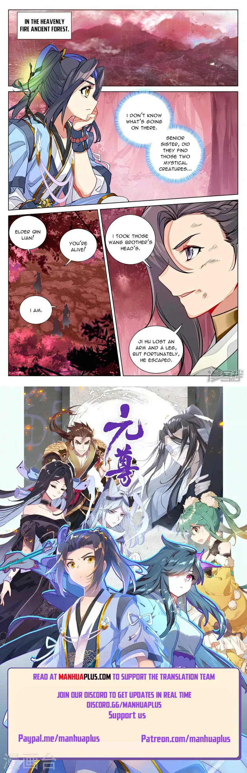 Yuan Zun — Chapter 494 — page 8