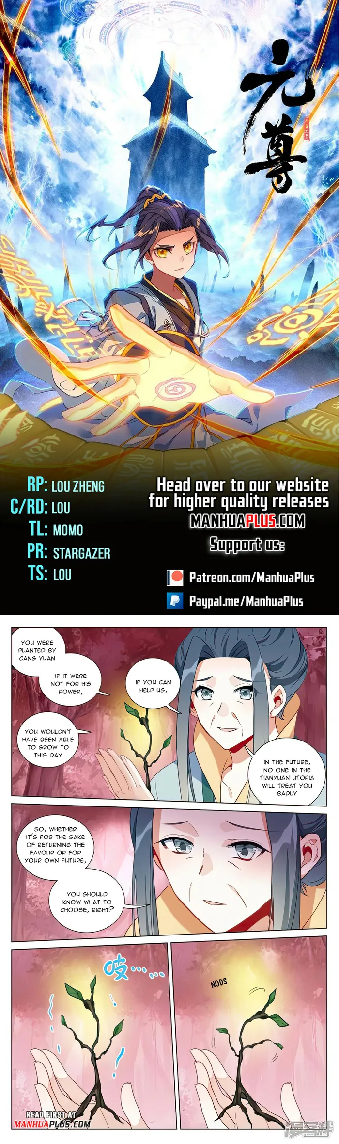 Yuan Zun — Chapter 495.5 — page 1