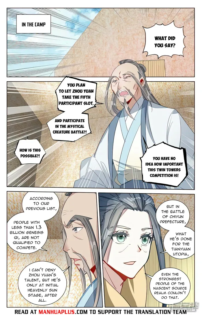 Yuan Zun — Chapter 495.5 — page 2