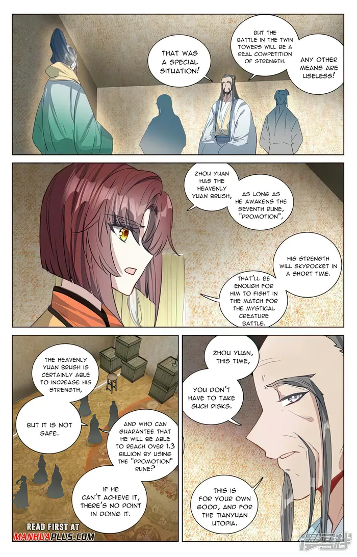 Yuan Zun — Chapter 495.5 — page 3