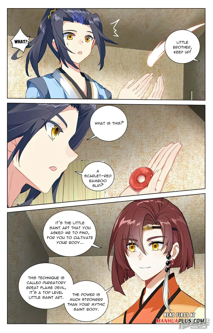 Yuan Zun — Chapter 495.5 — page 7