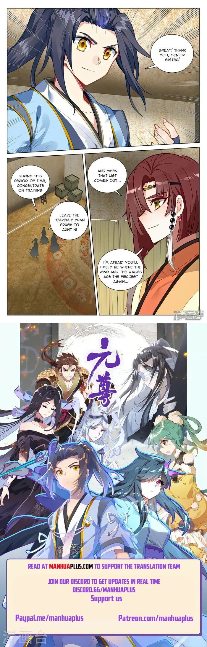 Yuan Zun — Chapter 495.5 — page 8