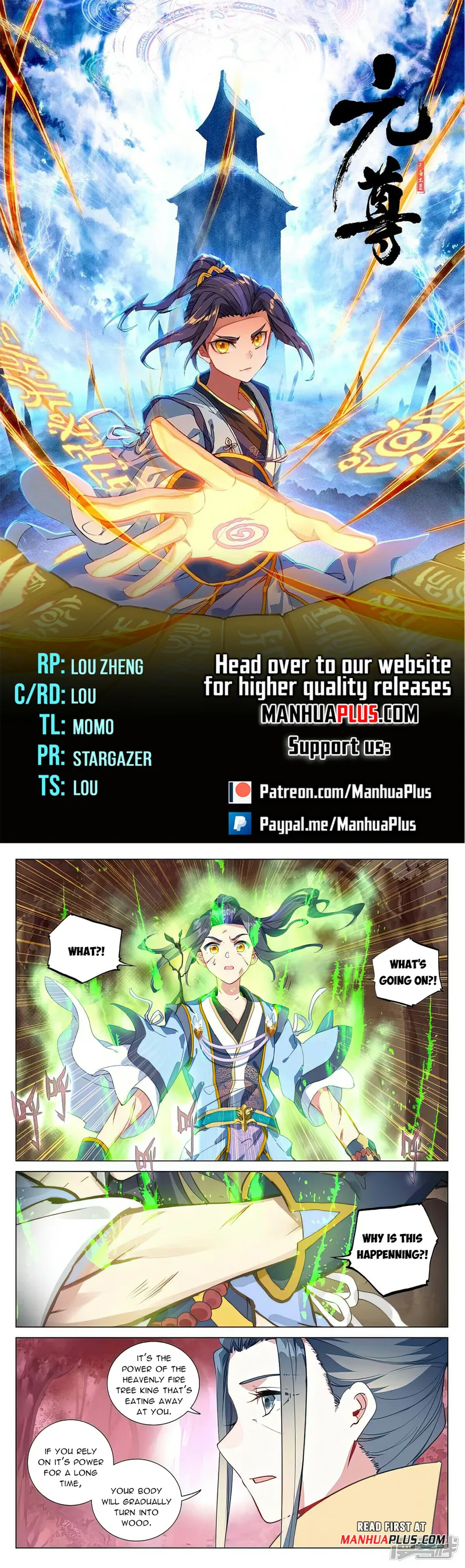 Yuan Zun — Chapter 495 — page 1