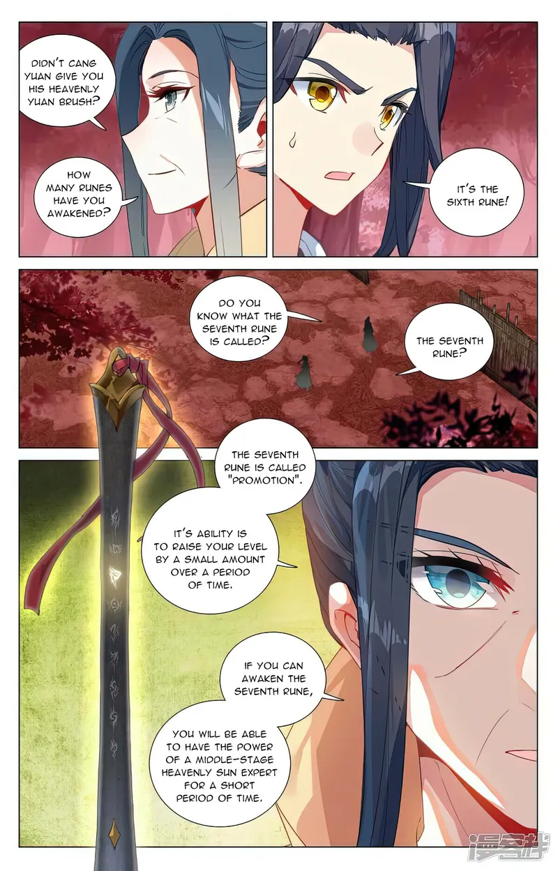 Yuan Zun — Chapter 495 — page 6