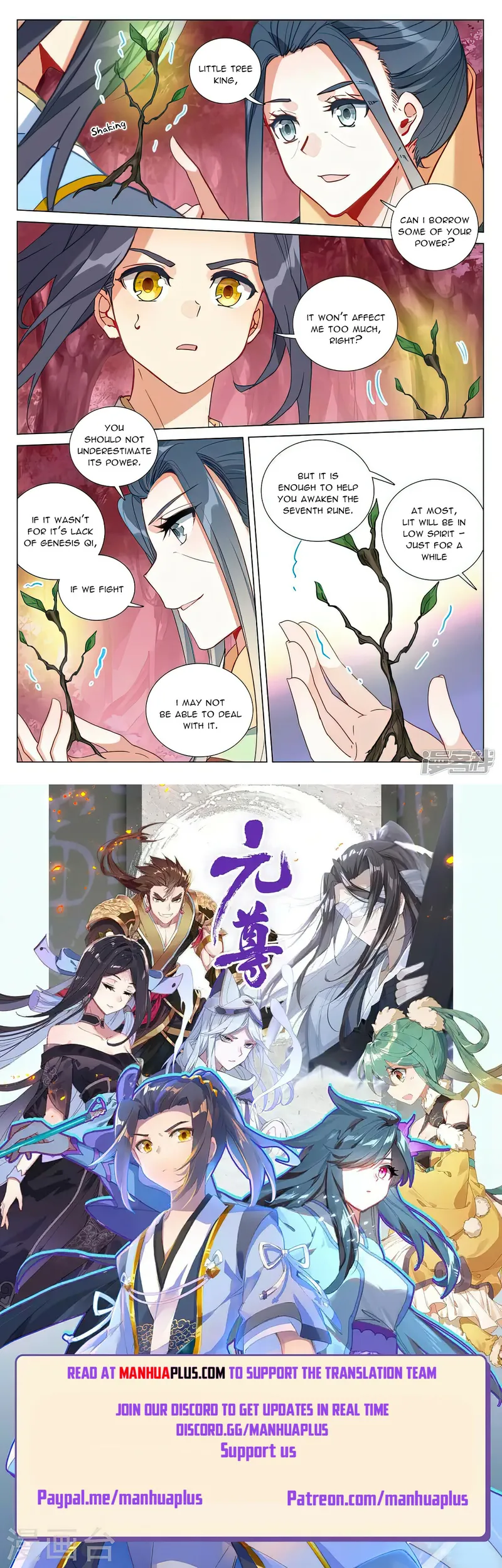 Yuan Zun — Chapter 495 — page 8