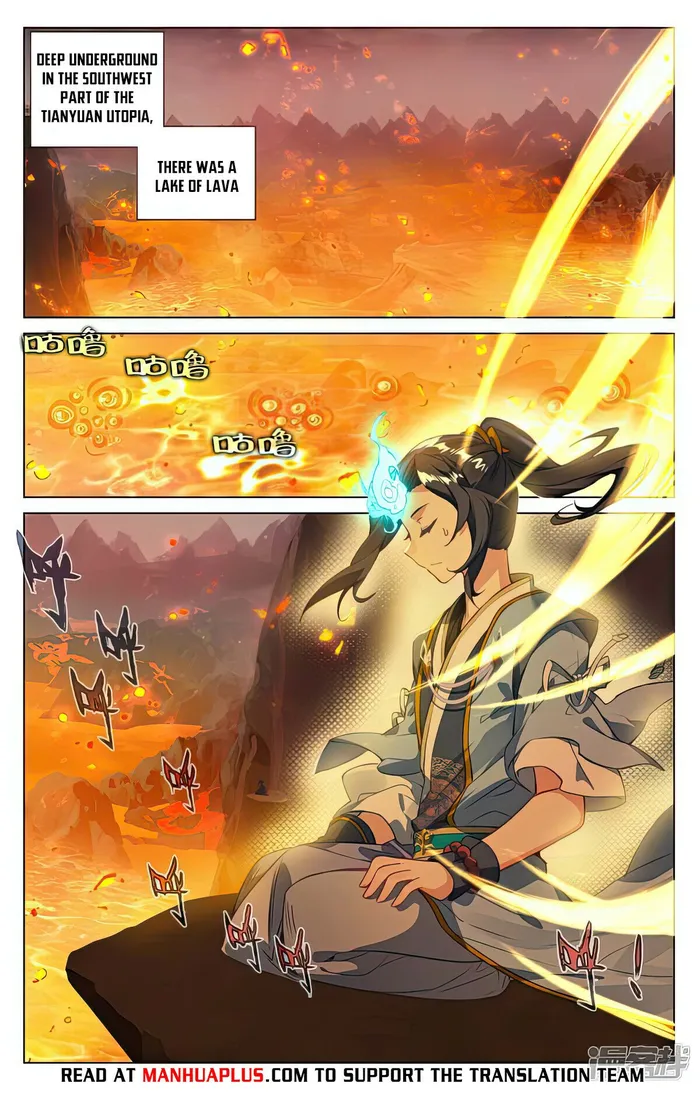 Yuan Zun — Chapter 496.5 — page 2