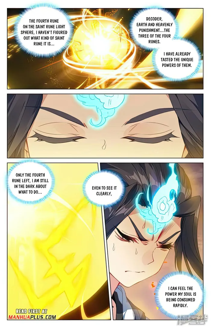 Yuan Zun — Chapter 496.5 — page 3