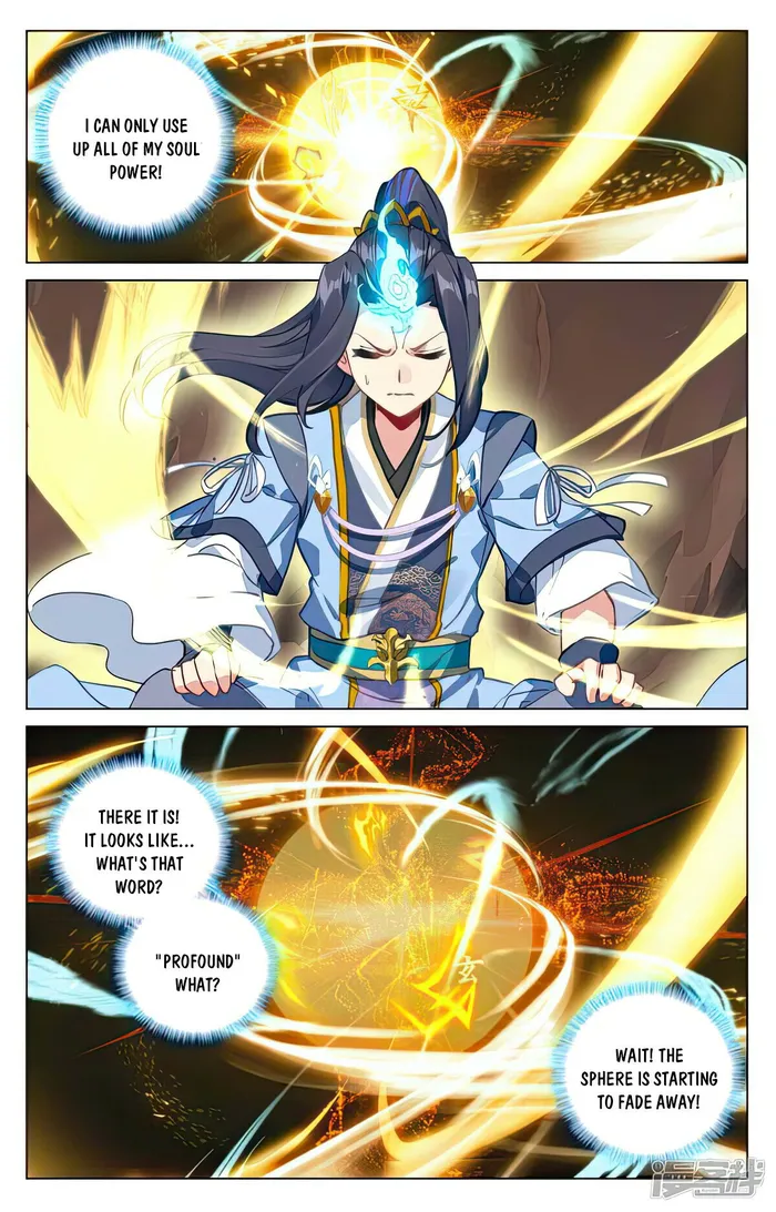 Yuan Zun — Chapter 496.5 — page 4