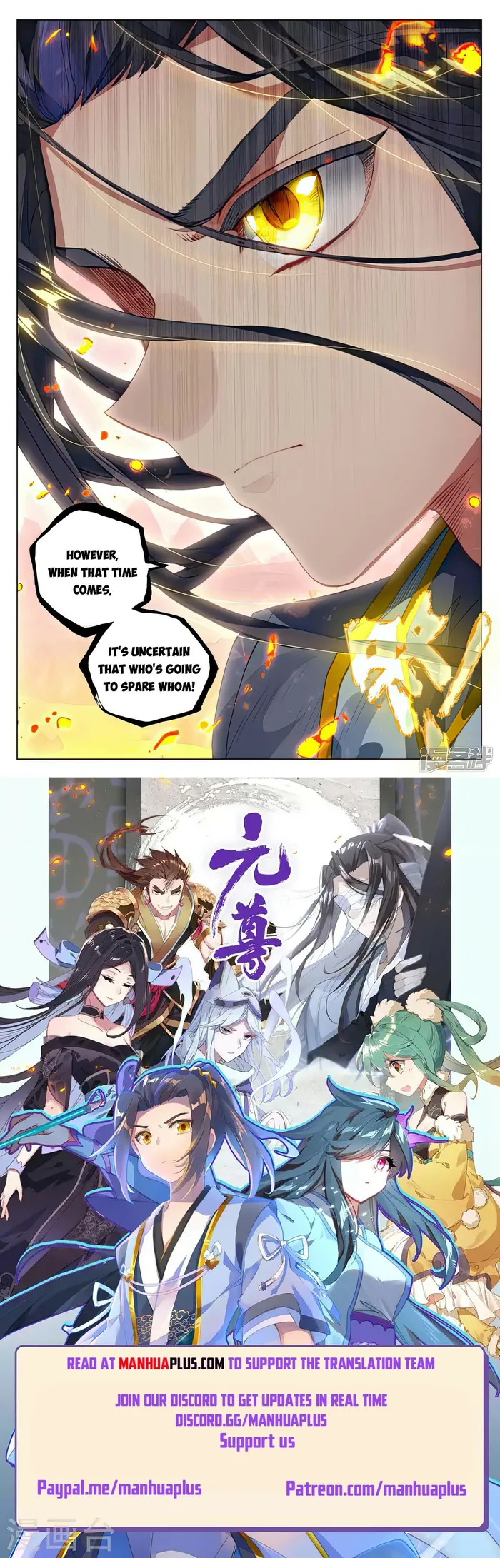Yuan Zun — Chapter 496.5 — page 8