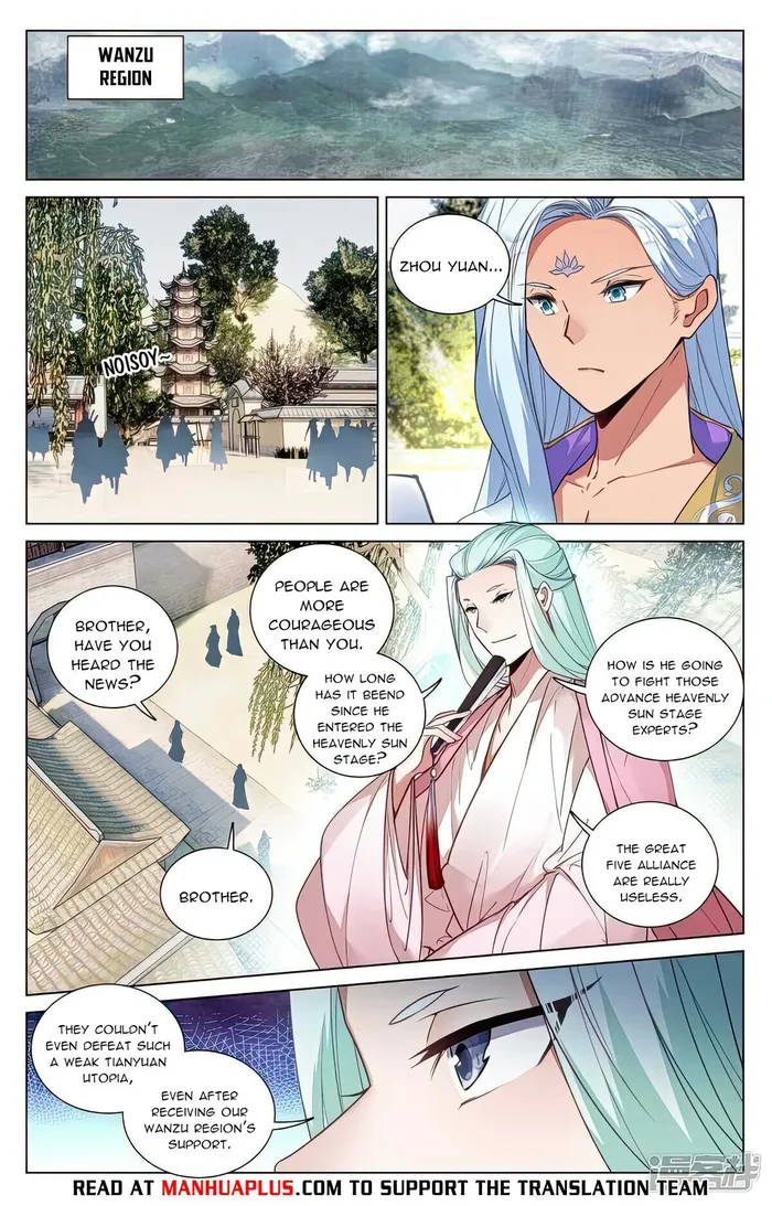 Yuan Zun — Chapter 496 — page 2
