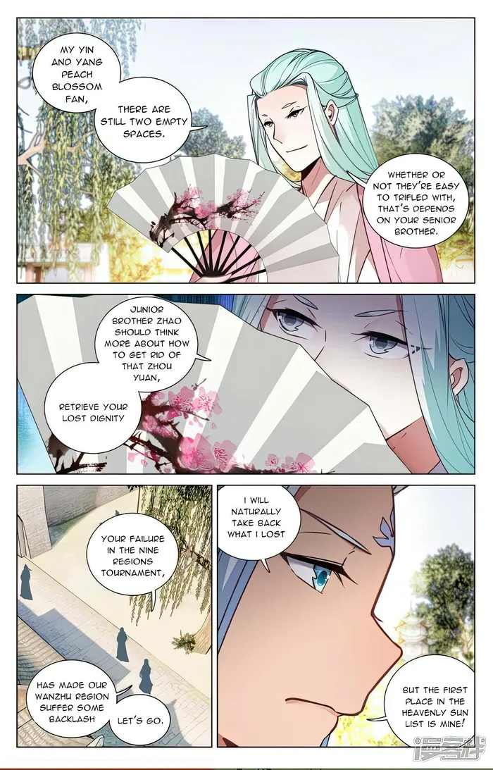Yuan Zun — Chapter 496 — page 4