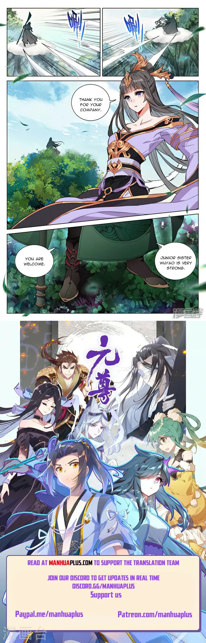 Yuan Zun — Chapter 496 — page 8