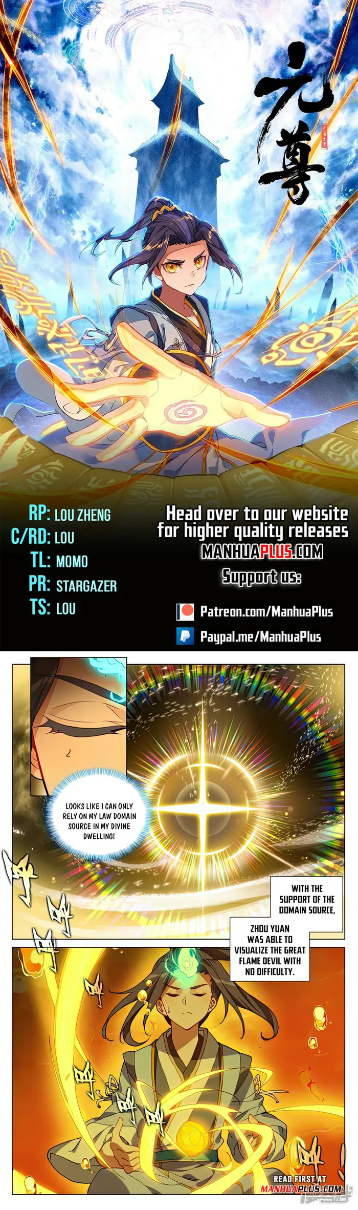 Yuan Zun — Chapter 497.5 — page 1