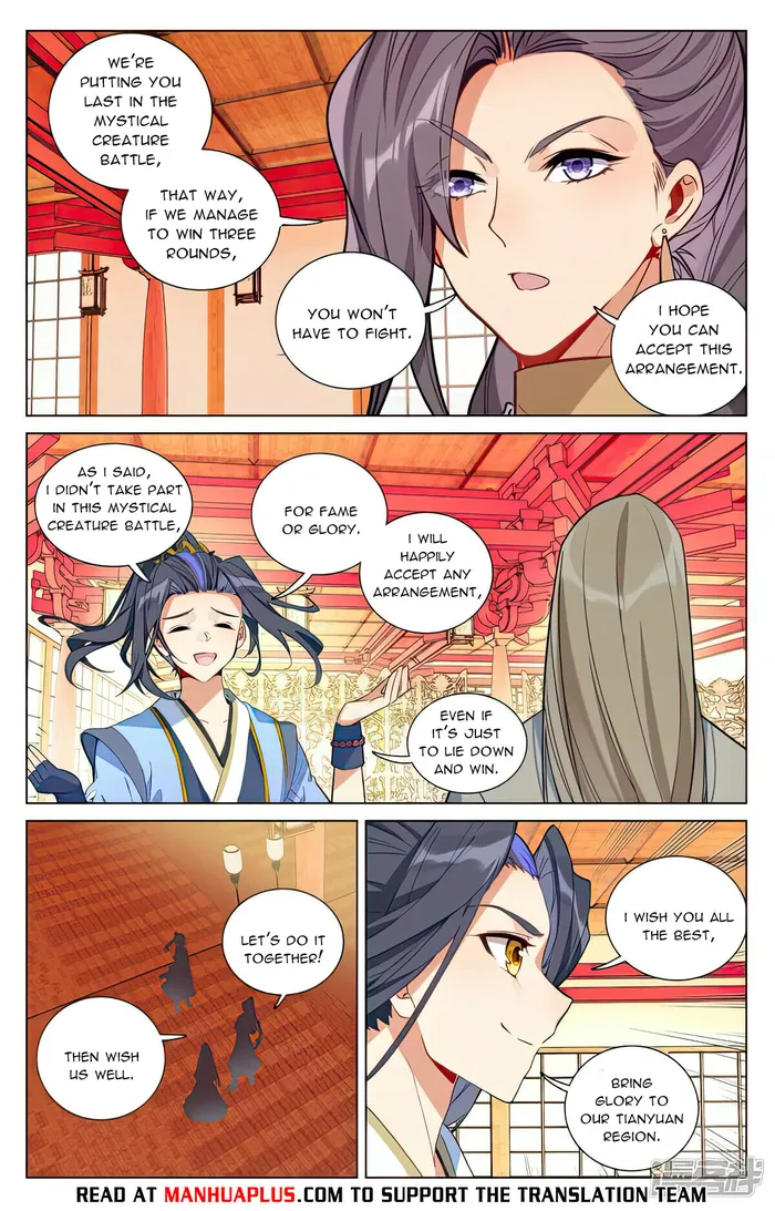 Yuan Zun — Chapter 498.5 — page 2