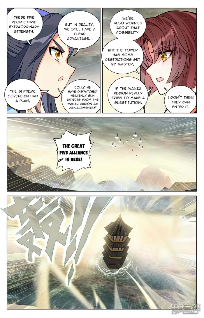 Yuan Zun — Chapter 498.5 — page 4