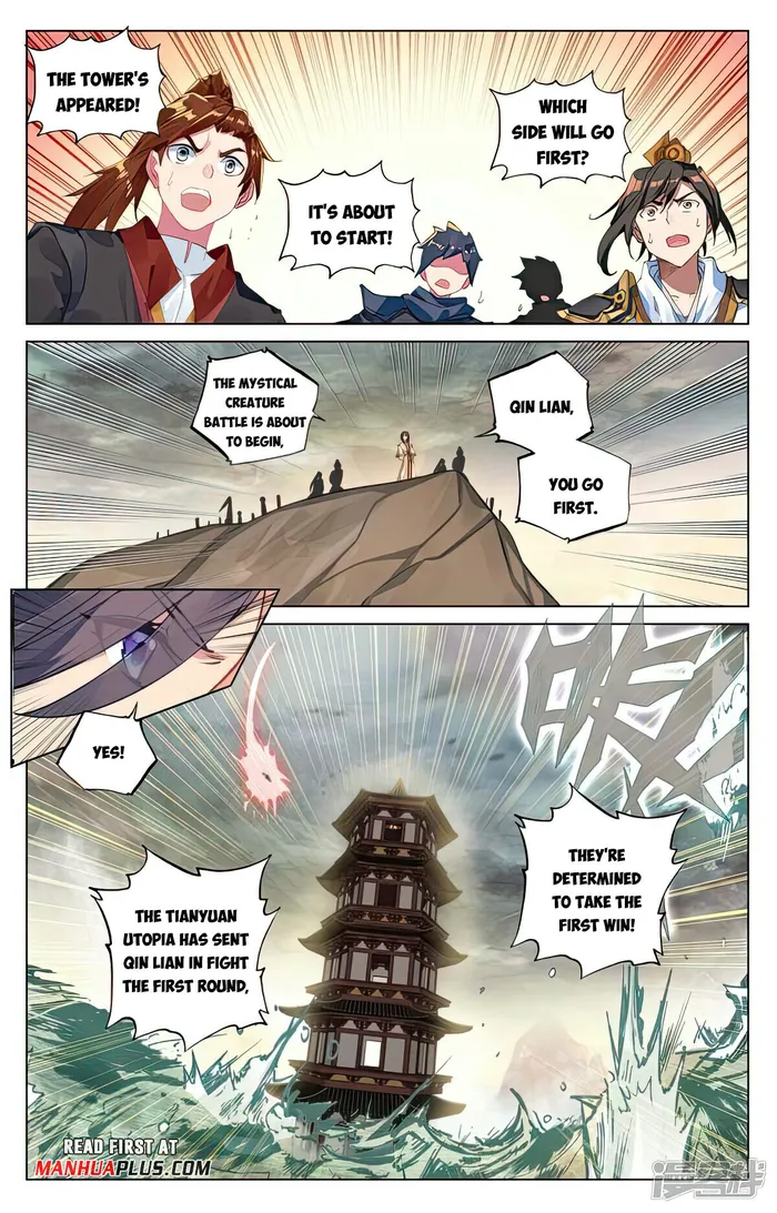 Yuan Zun — Chapter 498.5 — page 5