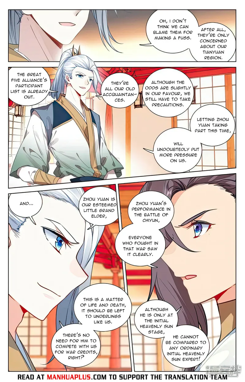 Yuan Zun — Chapter 498 — page 2