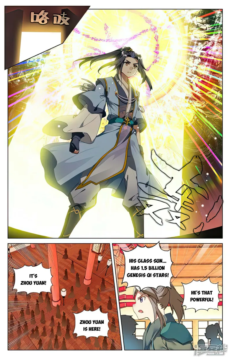 Yuan Zun — Chapter 498 — page 4