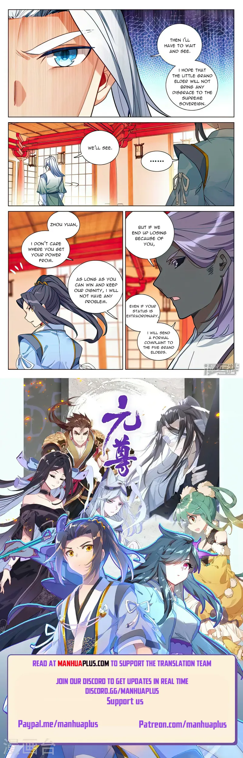 Yuan Zun — Chapter 498 — page 8