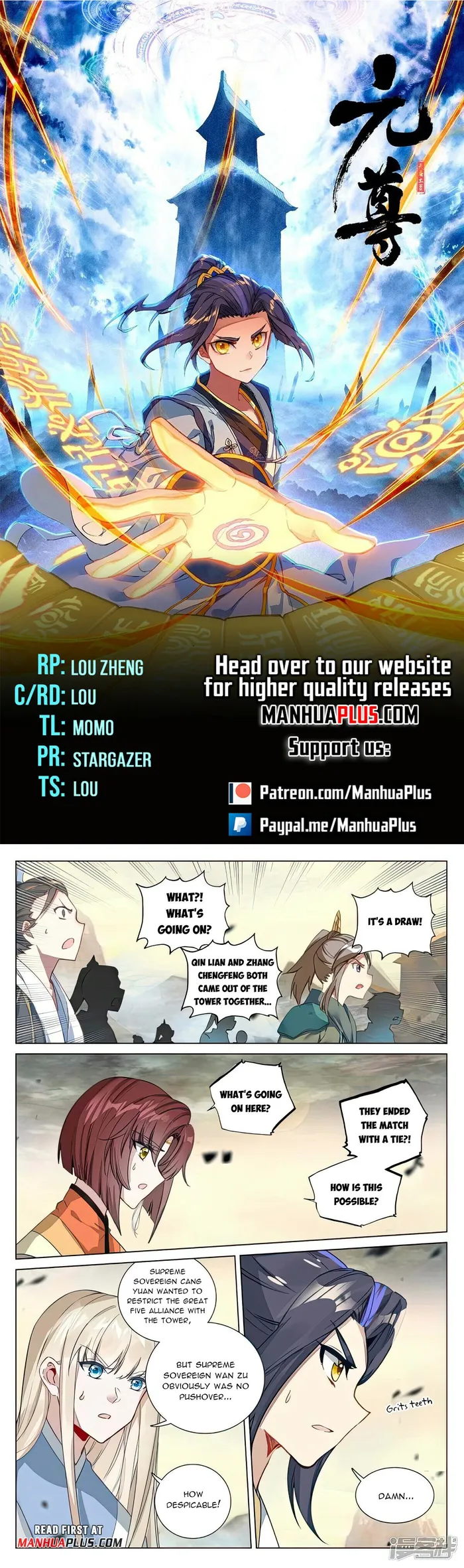 Yuan Zun — Chapter 499.5 — page 1
