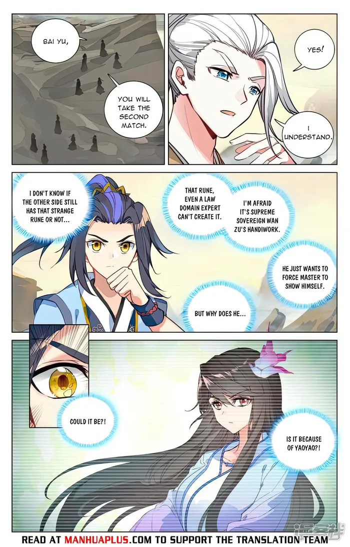 Yuan Zun — Chapter 499.5 — page 2