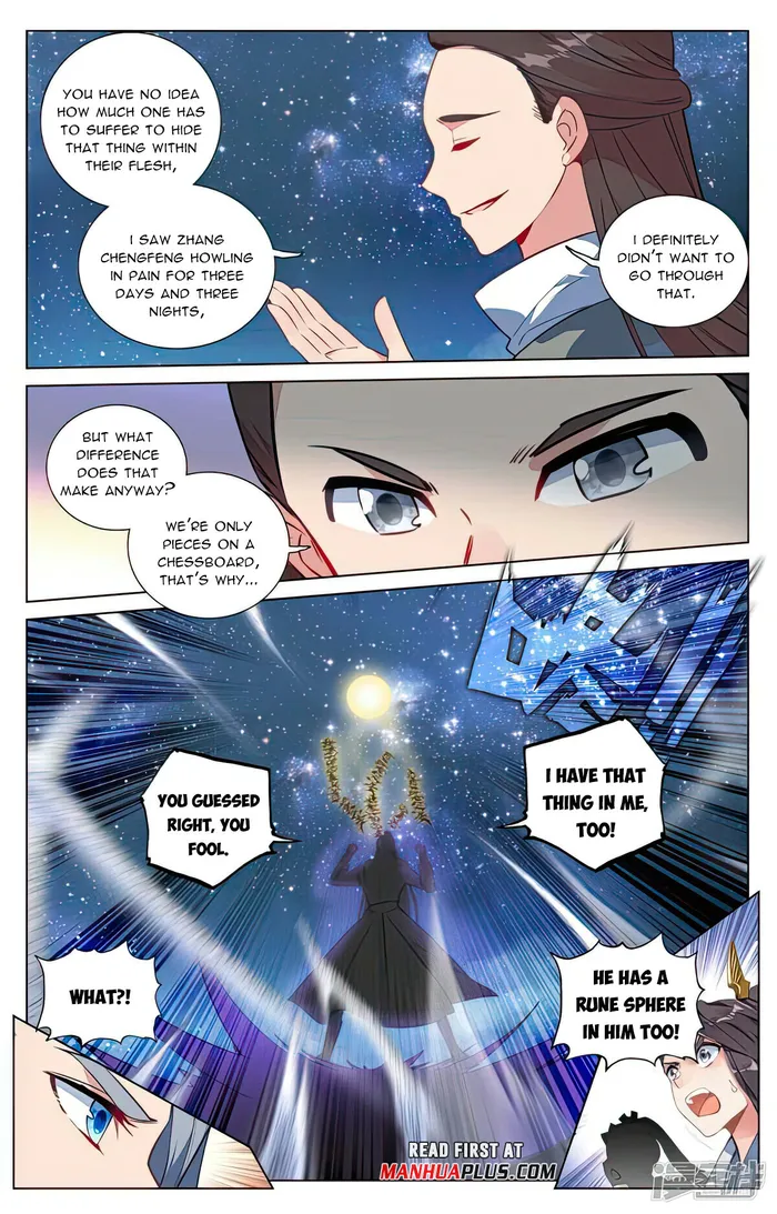 Yuan Zun — Chapter 499.5 — page 5