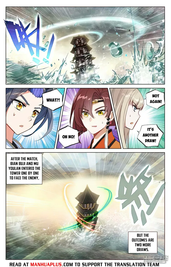 Yuan Zun — Chapter 499.5 — page 6