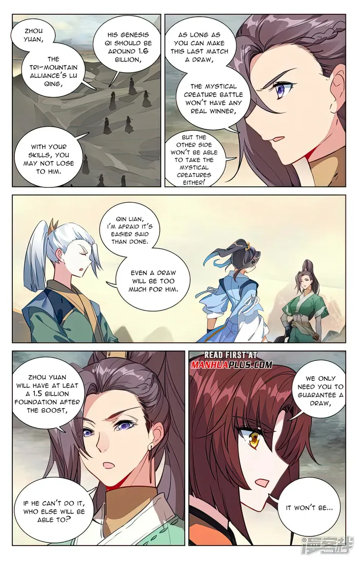 Yuan Zun — Chapter 499.5 — page 7