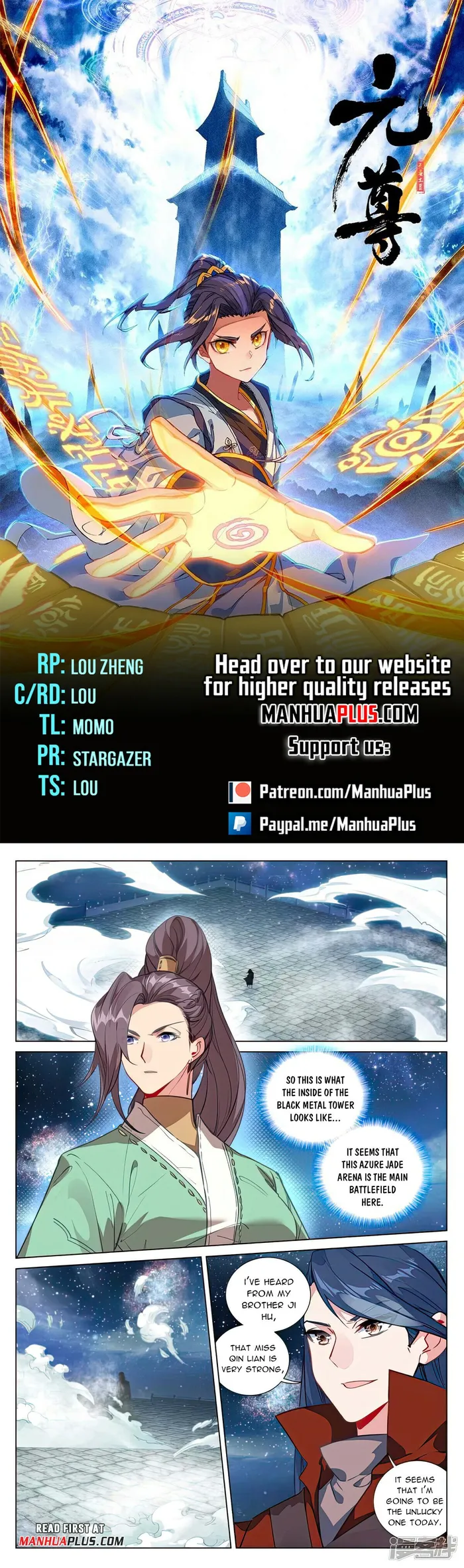 Yuan Zun — Chapter 499 — page 1