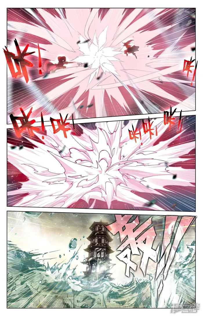 Yuan Zun — Chapter 499 — page 4
