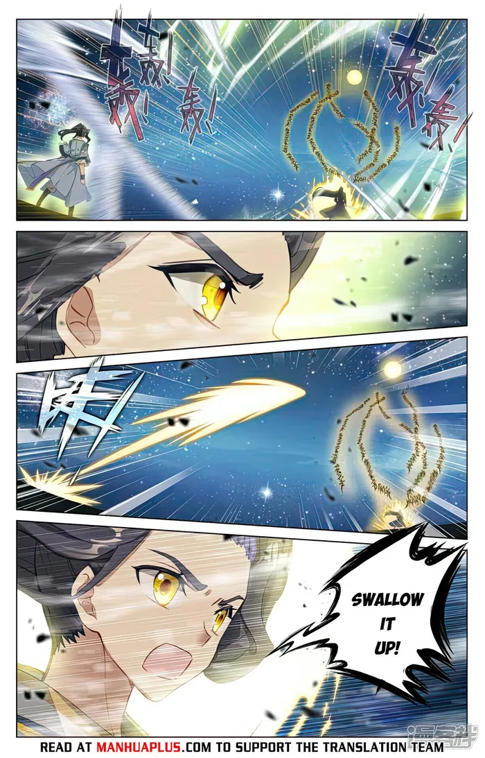 Yuan Zun — Chapter 500.5 — page 2