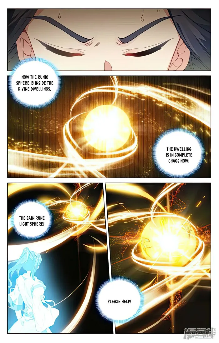 Yuan Zun — Chapter 500.5 — page 4