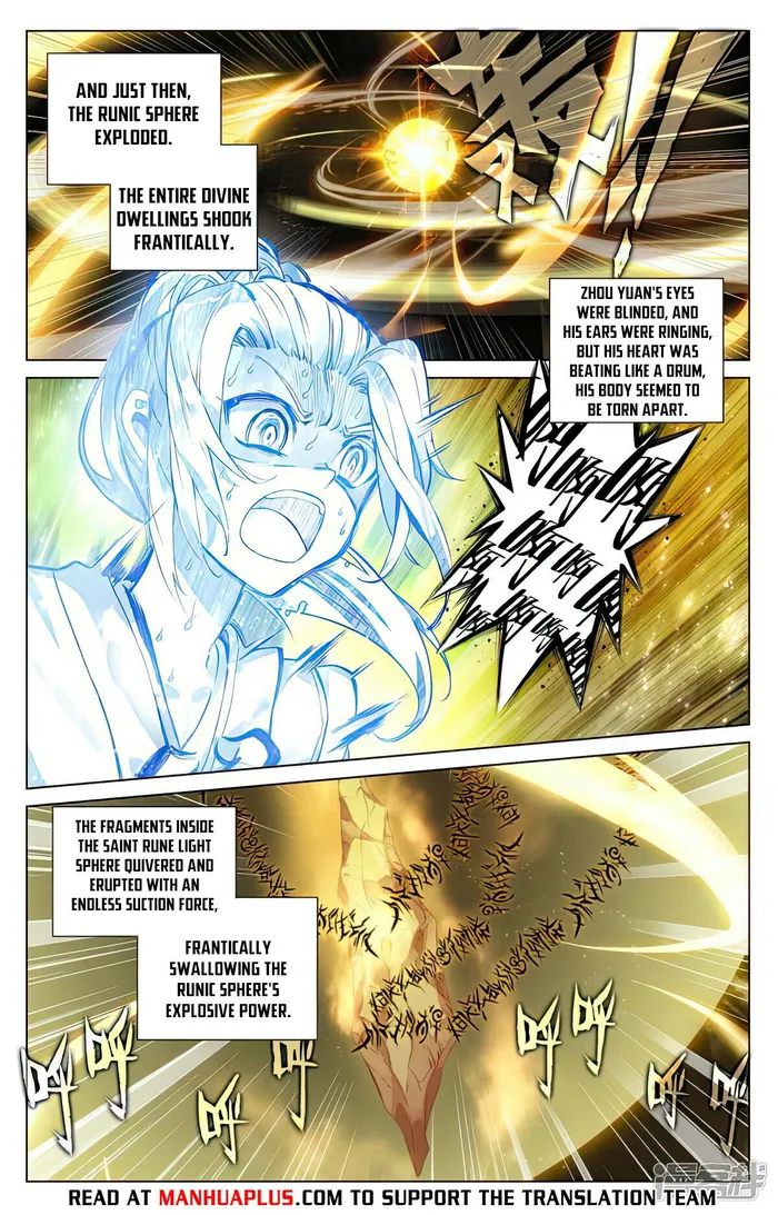 Yuan Zun — Chapter 500.5 — page 6