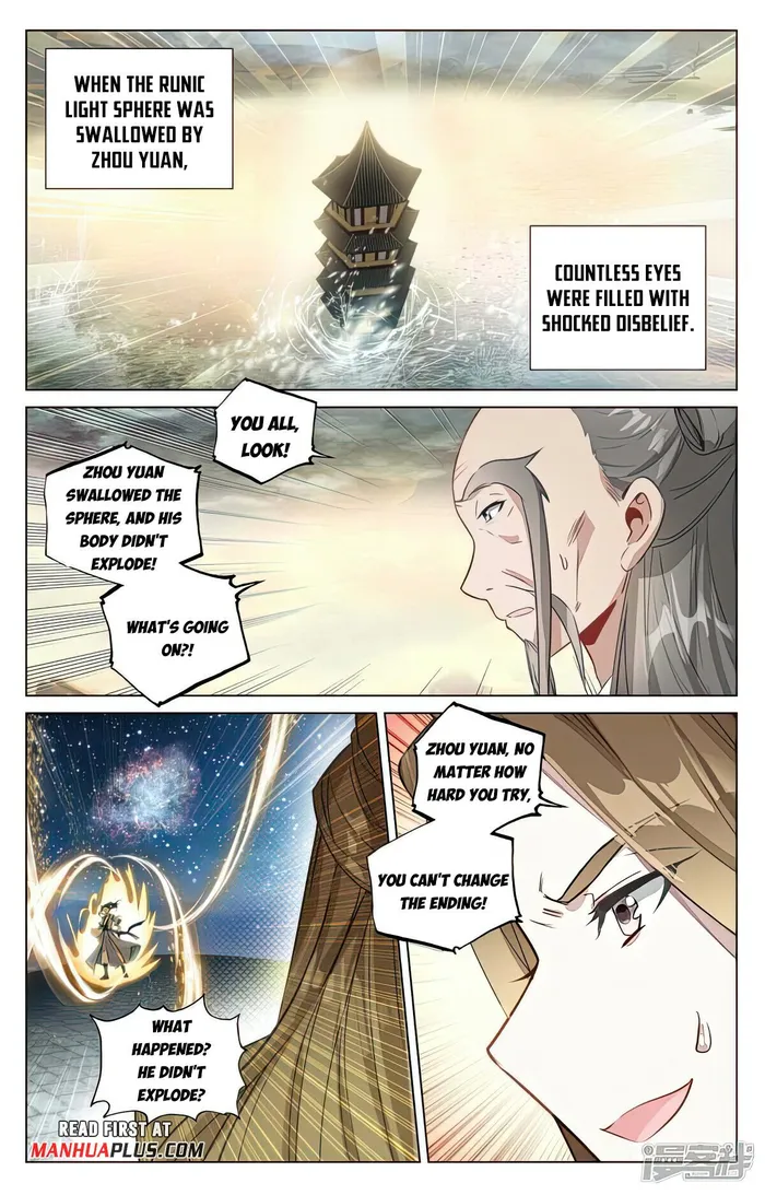 Yuan Zun — Chapter 500.5 — page 7
