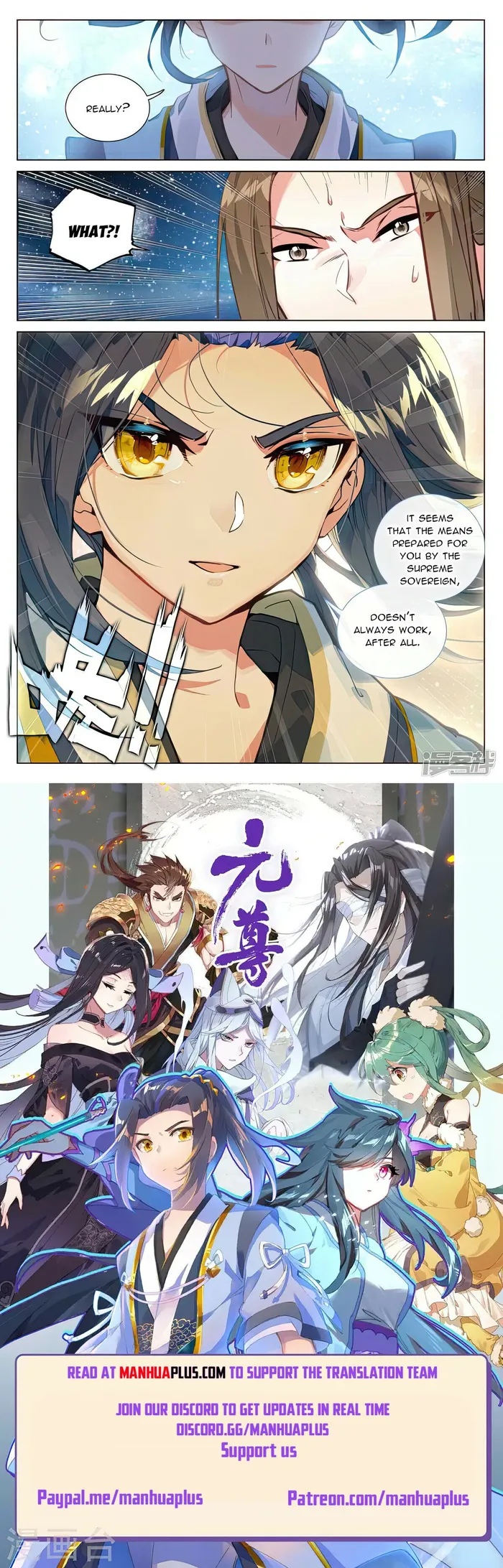 Yuan Zun — Chapter 500.5 — page 8