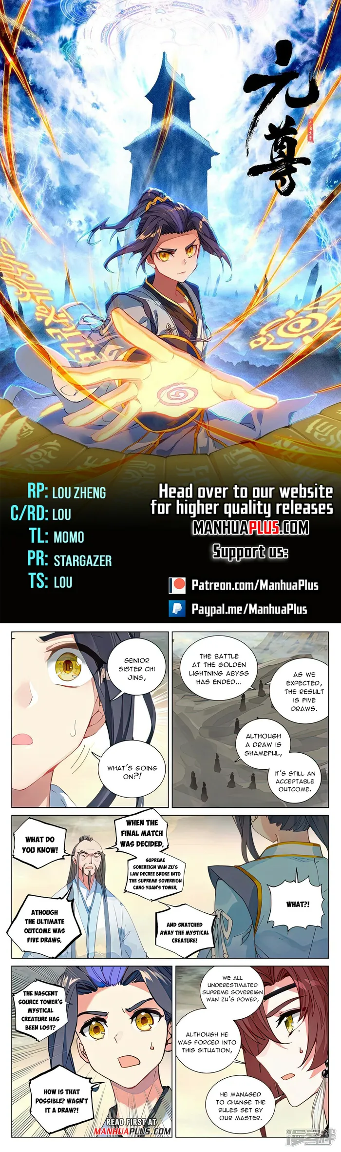 Yuan Zun — Chapter 500 — page 1