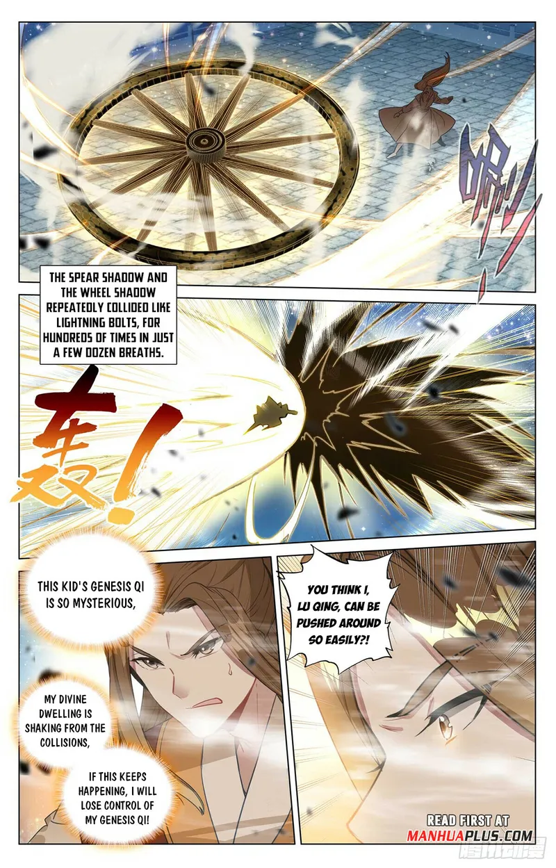 Yuan Zun — Chapter 501.5 — page 3
