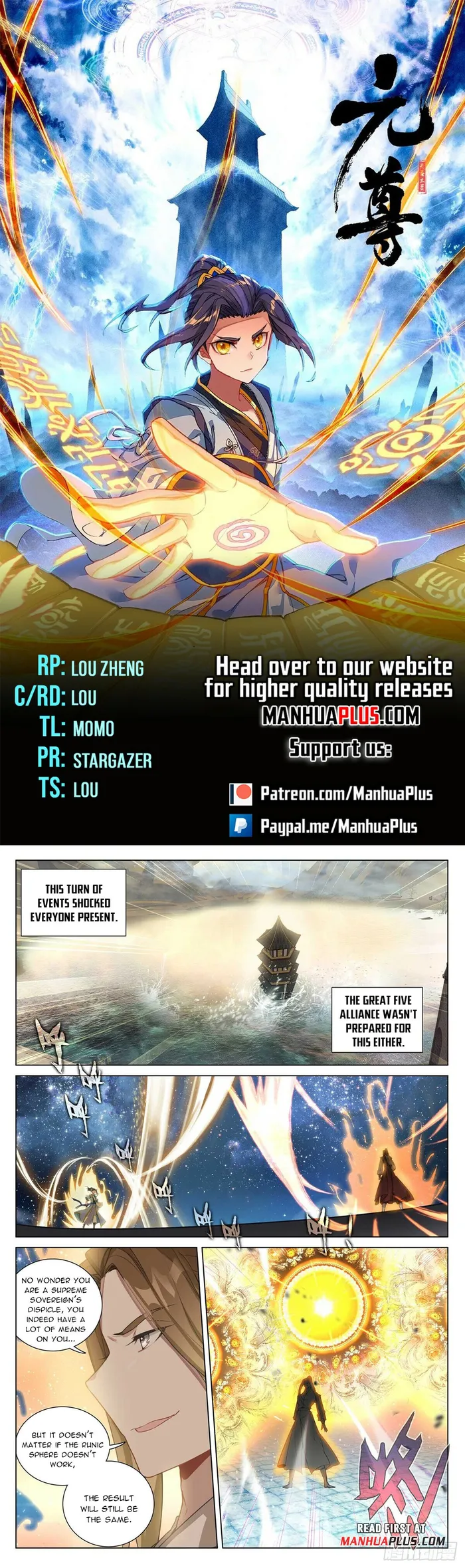 Yuan Zun — Chapter 501 — page 1