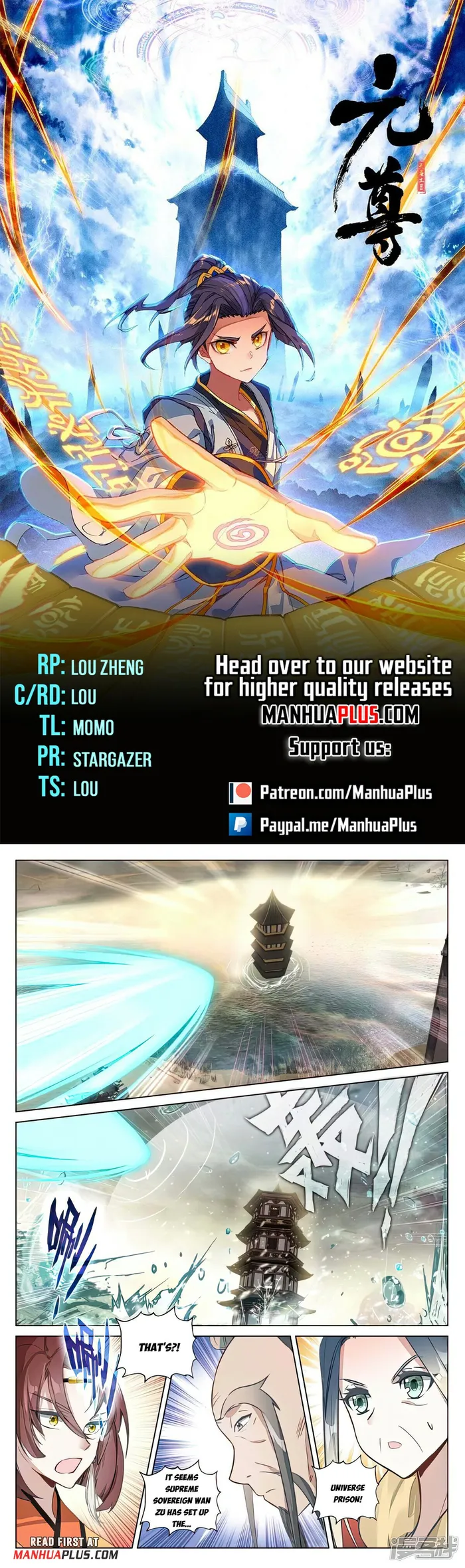 Yuan Zun — Chapter 503.5 — page 1