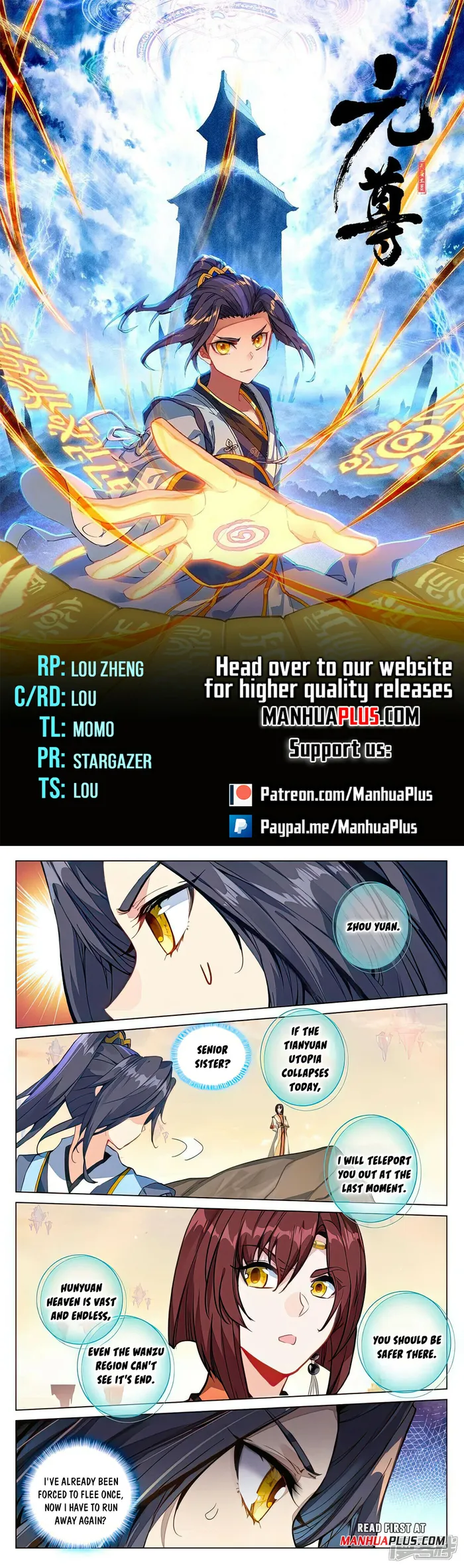 Yuan Zun — Chapter 504.5 — page 1
