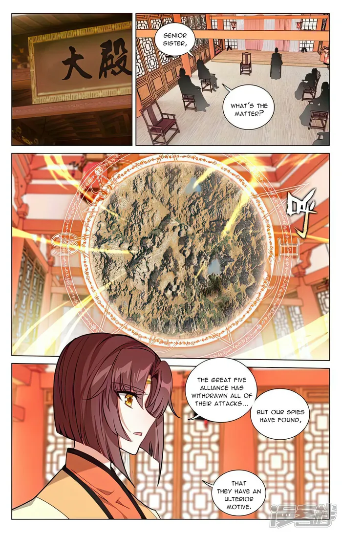 Yuan Zun — Chapter 504 — page 4