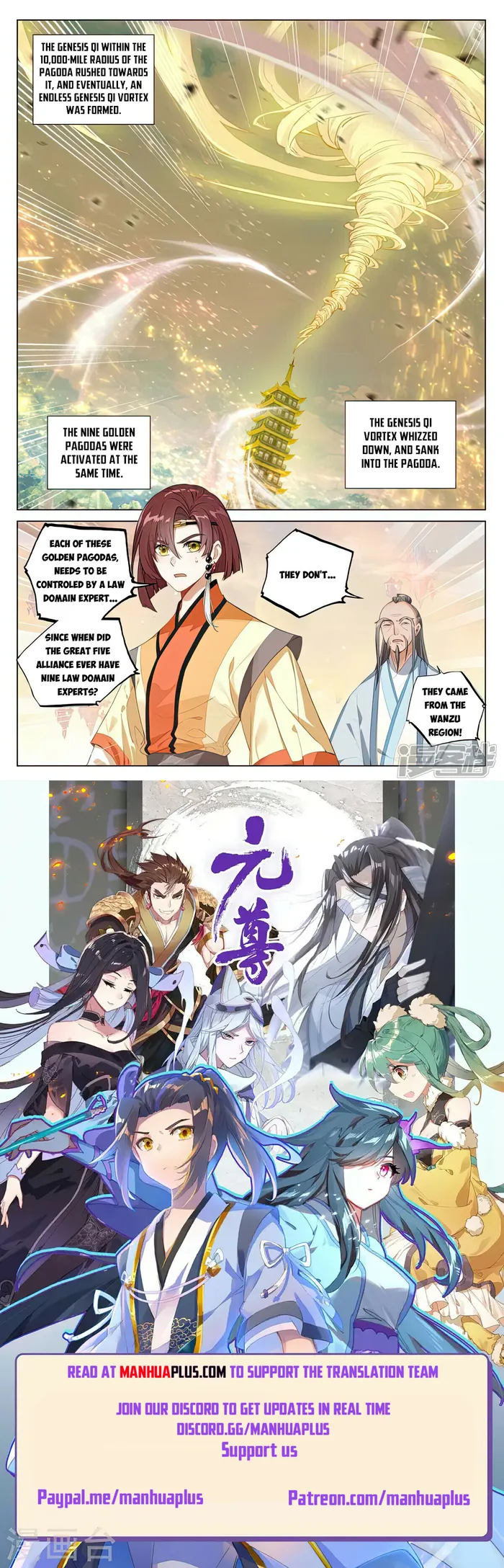 Yuan Zun — Chapter 504 — page 8