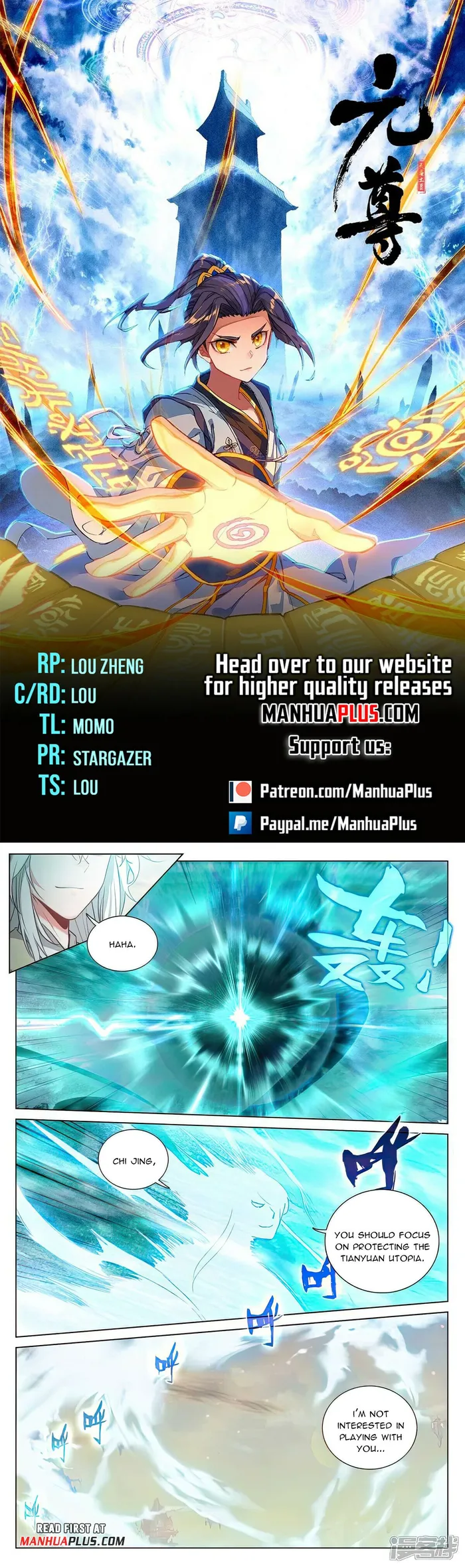 Yuan Zun — Chapter 505.5 — page 1