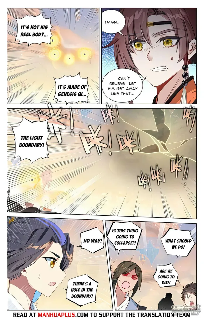 Yuan Zun — Chapter 505.5 — page 2